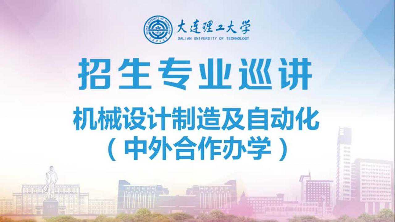 中南民族大学专套本_大连交通大学软件工程专业就业网_湖北大学知行学院专套本