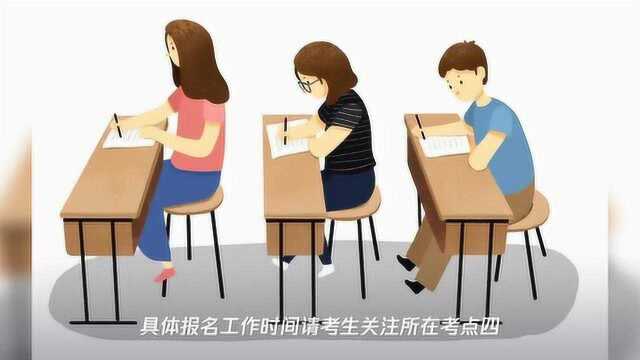 【定了!延期!】全国大学英语四、六级考试延期并分两次举行