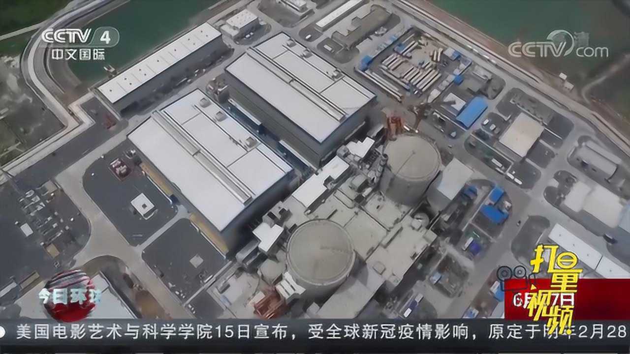 《中国核能发展报告2020》蓝皮书发布|央视网腾讯视频