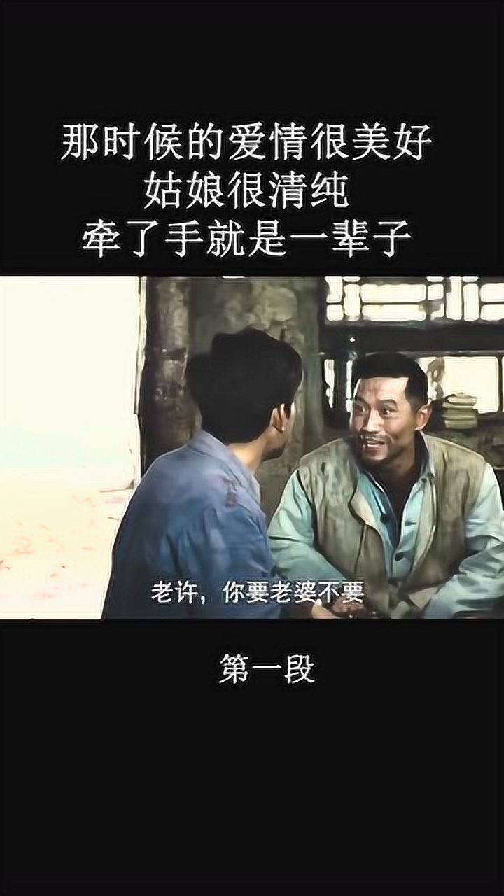 老许你要老婆不要只要你开金口我等会就给你送来