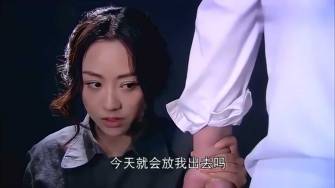 千金女贼杜小寒出卖身体获得出狱的条件却被人赖账太惨了