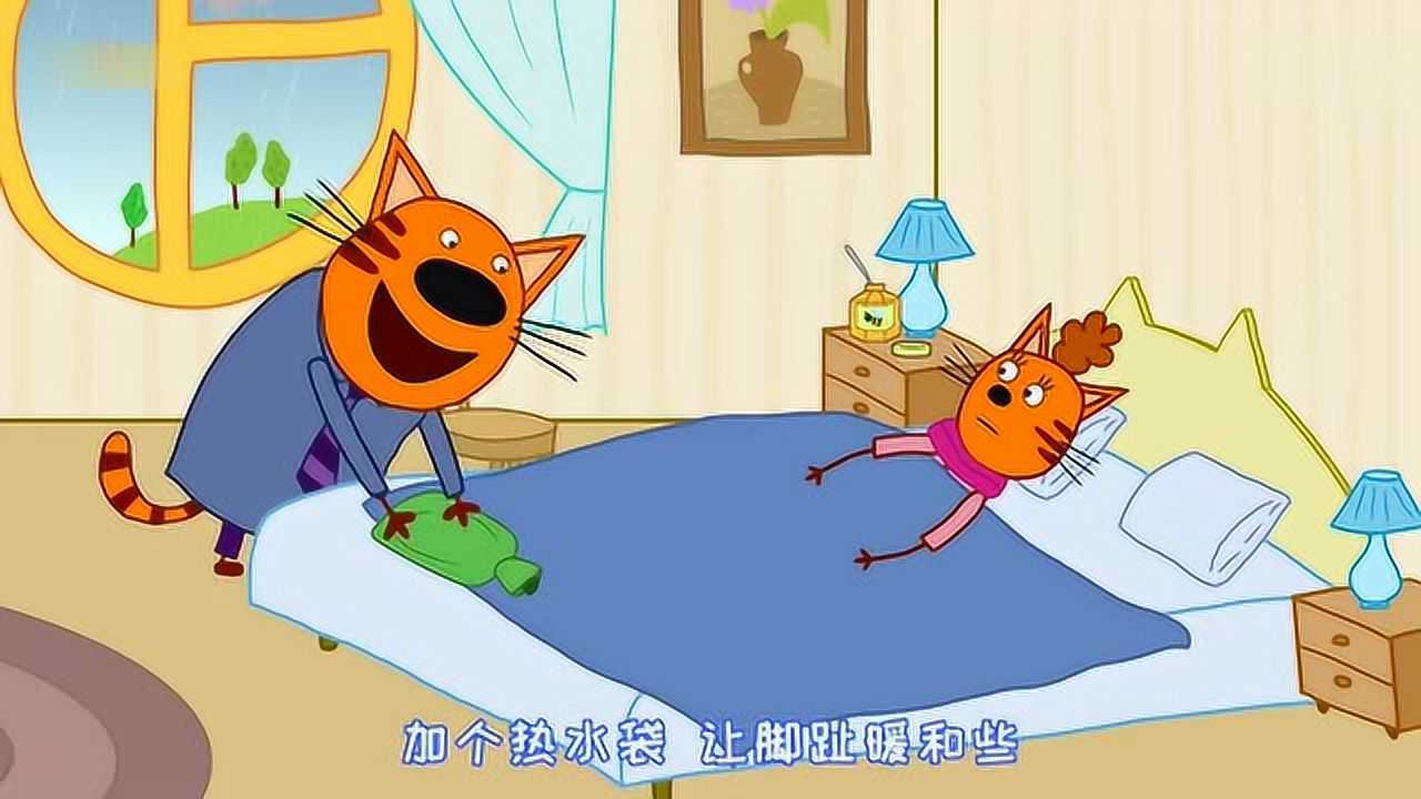 咪好一家：小猫咪们给妈咪表演有趣的节目_高清1080P在线观看平台_腾讯视频