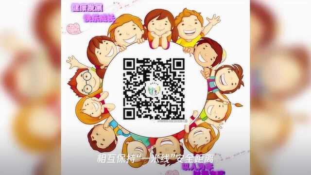 【钢城幼儿园】最新疫情防控家长告知书