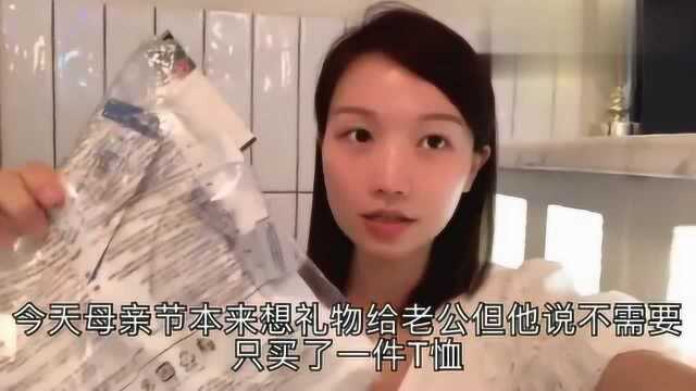 香港尖沙咀K11探店,认真看才知道是小珠妈妈送老公礼物!