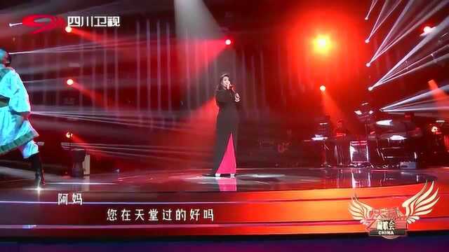 感人!嘉央曲珍实力演唱《天堂里的阿妈》,听得落泪藏歌会1122