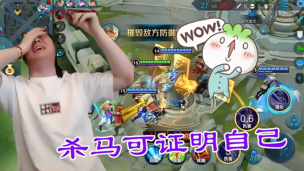 王者荣耀张大仙马超体验新皮肤神威开疾走三枪捅死马可