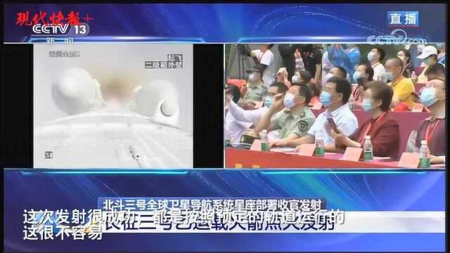 北斗三号总设计师陈忠贵:无论在世界哪里,都可以靠中国导航寻找方向