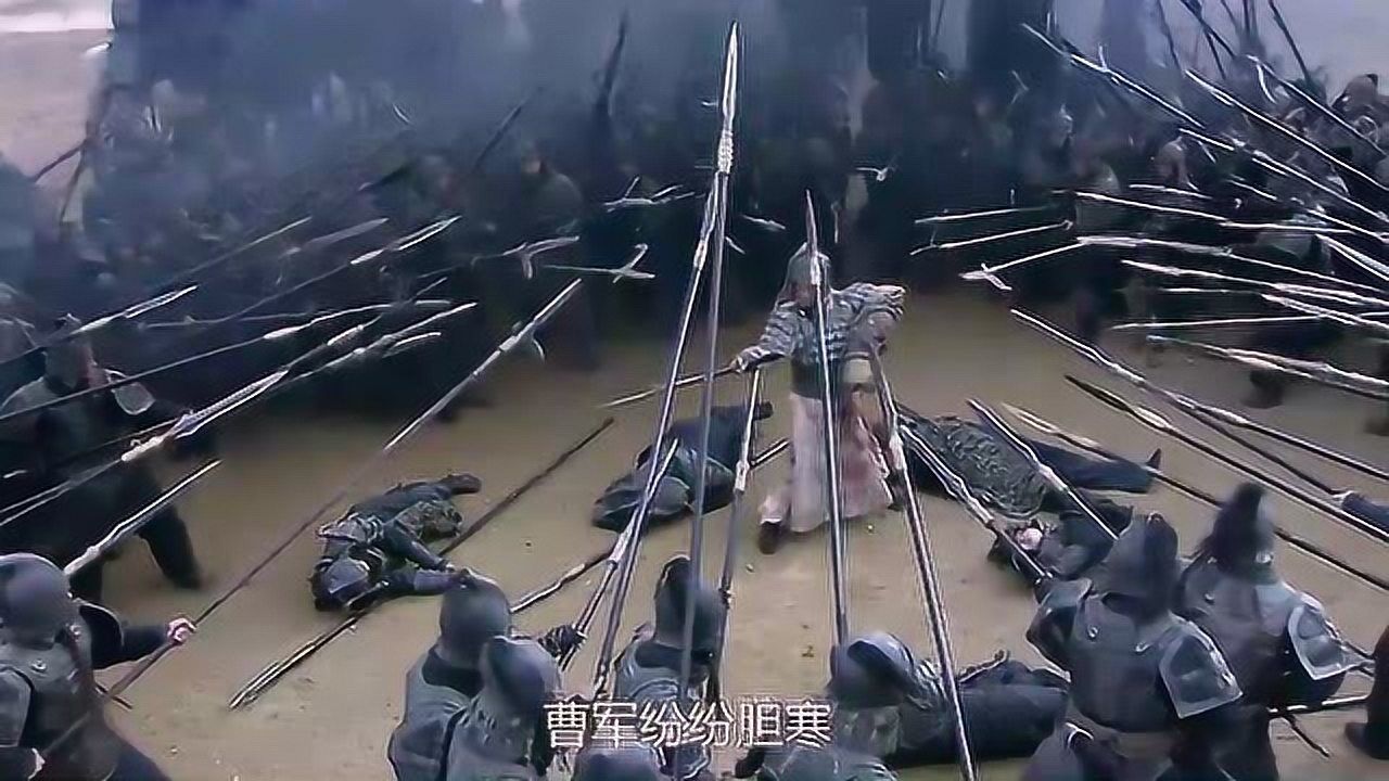 新三国第36回赵子龙单枪匹马救出阿斗猛张飞长坂坡吼退曹军