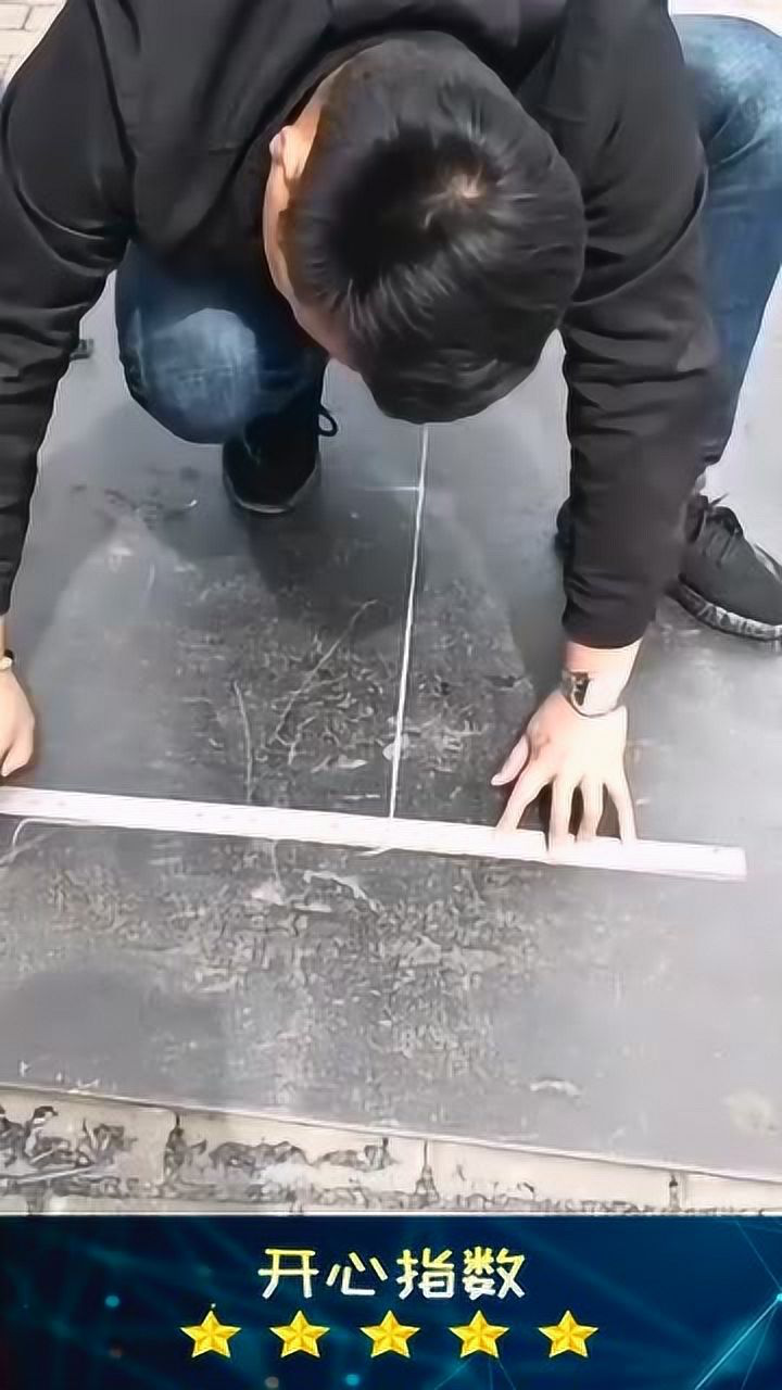 现场放样大小口,方法简单_腾讯视频