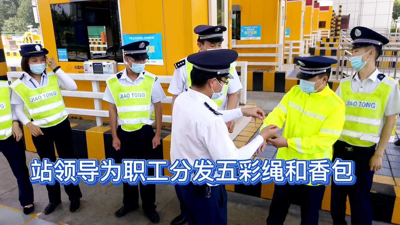 伊阙收费站端午节保畅通