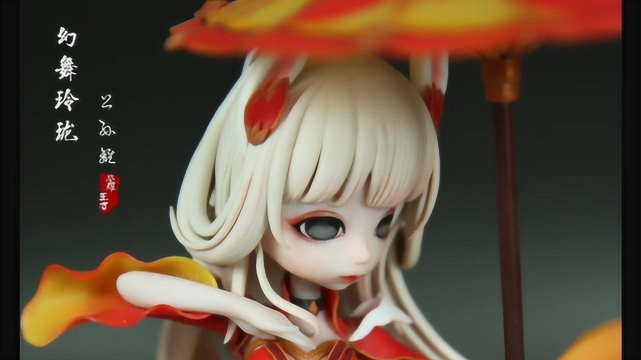 手工diy王者荣耀英雄幻舞玲珑—公孙离