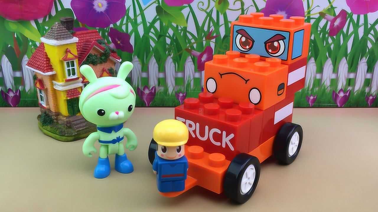 奇积乐园积木玩具海底小纵队趣味组装