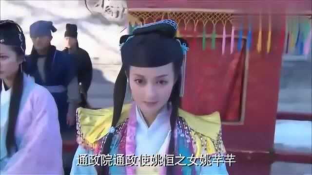 大明嫔妃:皇太子征选太子妃,王侯将相之女斗艳,争相进入太子府