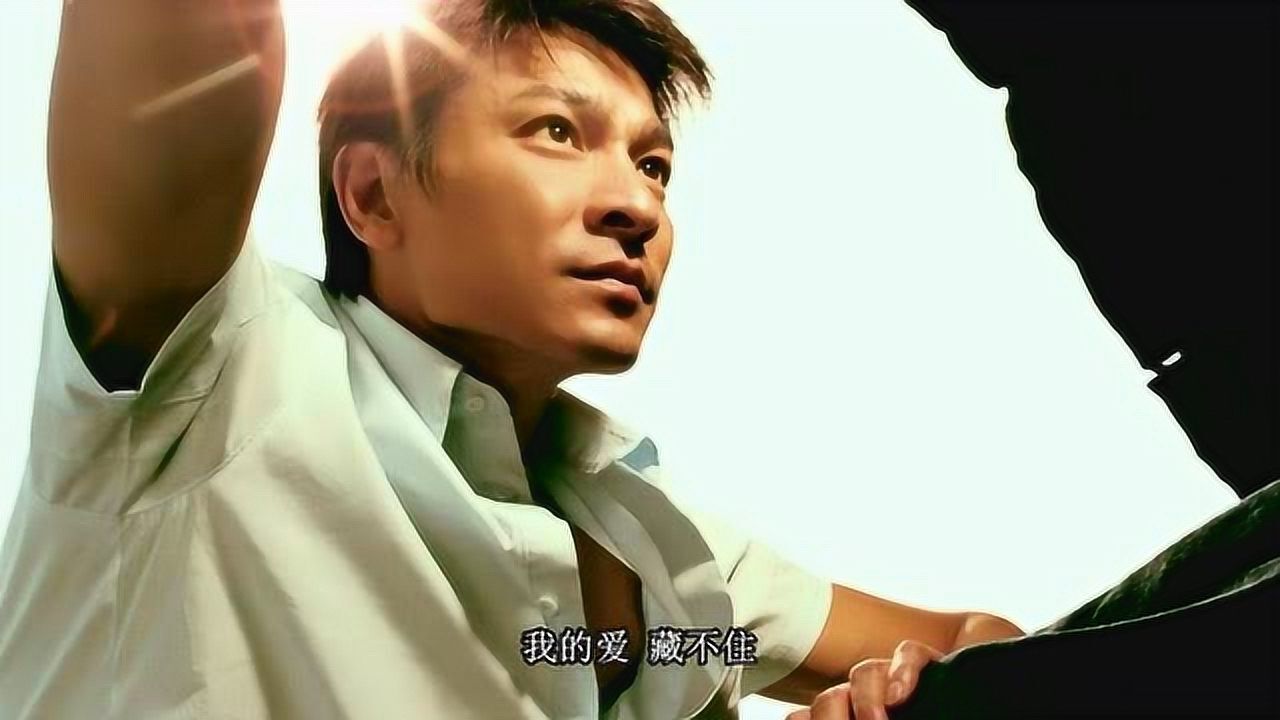 刘德华天意谁在乎我的心里有多苦谁在意我的明天去何处