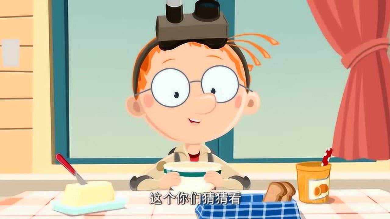 百变马丁妈妈感觉马丁今天有意念力马丁说是精灵艾克干的