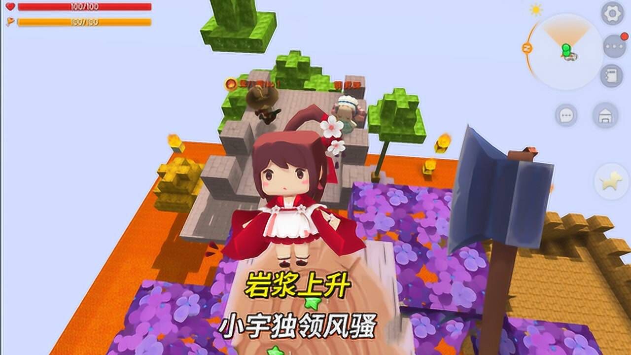 迷你世界:岩浆上升,小宇姐姐独领风骚,站在最高峰好孤单