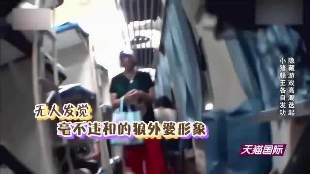 极限挑战:颜王女扮男装辣眼睛,被搭讪佯装高冷美女,笑喷