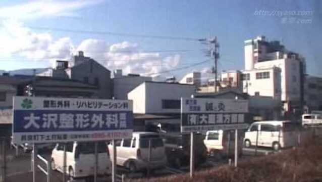 日本铁路 371系 清晨6号 沼津小田急新宿