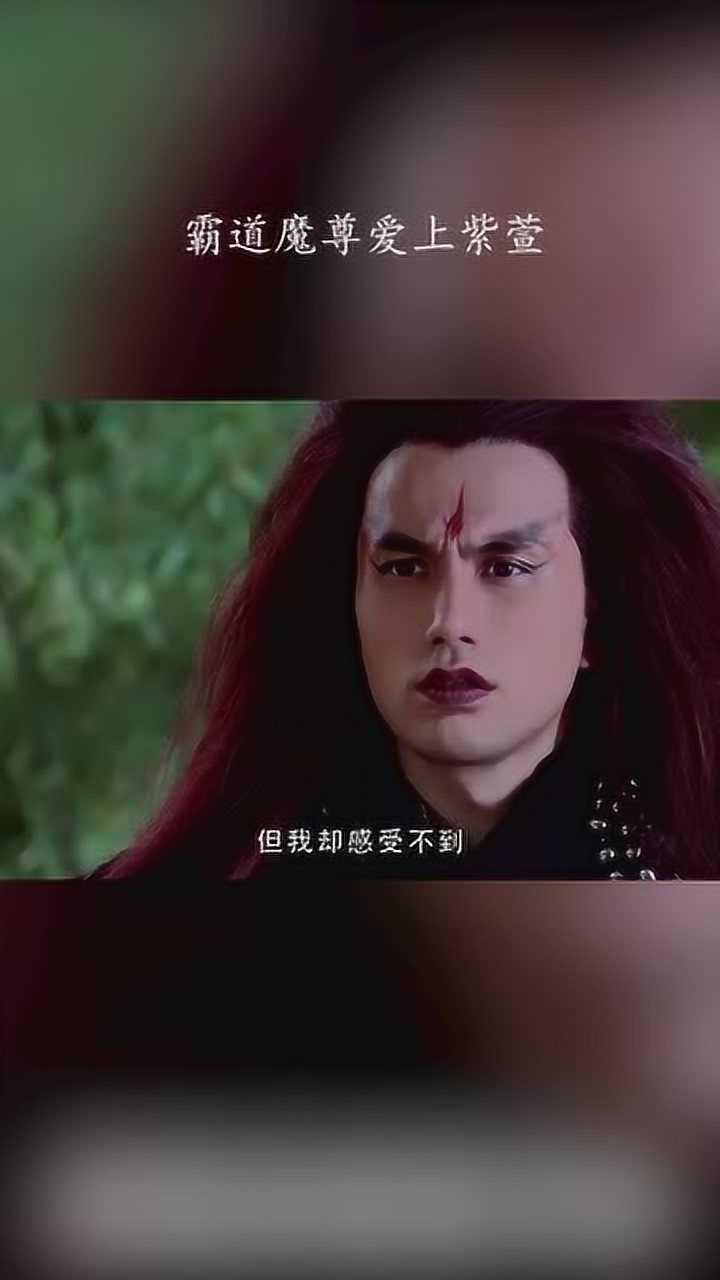 仙剑奇侠传三重楼我给你最后的宠爱是手放开_腾讯视频