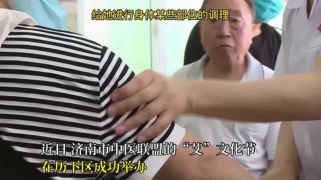 中医之瑰宝!艾灸文化中医传承,济南首届“艾”文化节成功举办