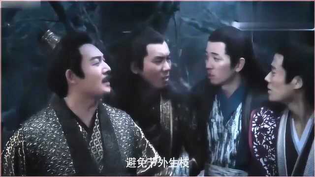 《陈情令》魏无羡昏迷后,喊出阿苑的名字,让思追等人惊了.