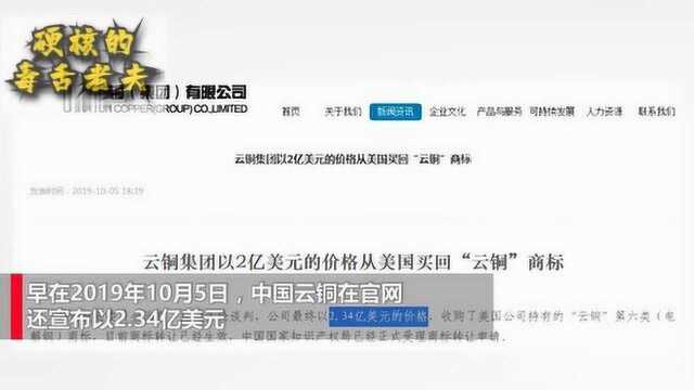 毒舌:壕!这家公司捐500吨黄金,什么概念?