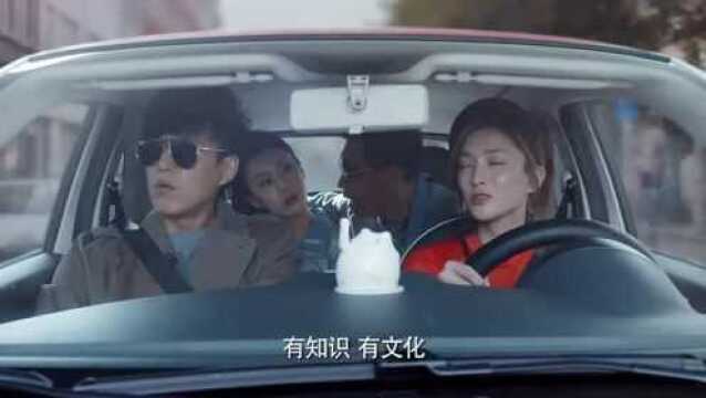 罗小姐带程浩一行人旅游,发生这种事?我和小伙伴都惊呆了1