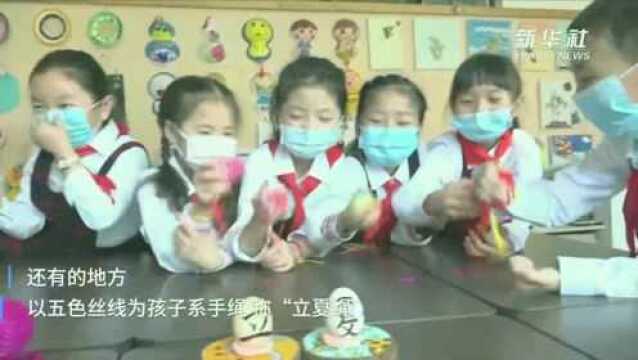 浙江诸暨:小学生体验立夏“斗蛋”民间风俗