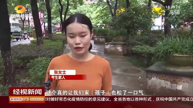 考生身份证丢了怎么办?不急!“绿色通道” 3个工作日内完成补办