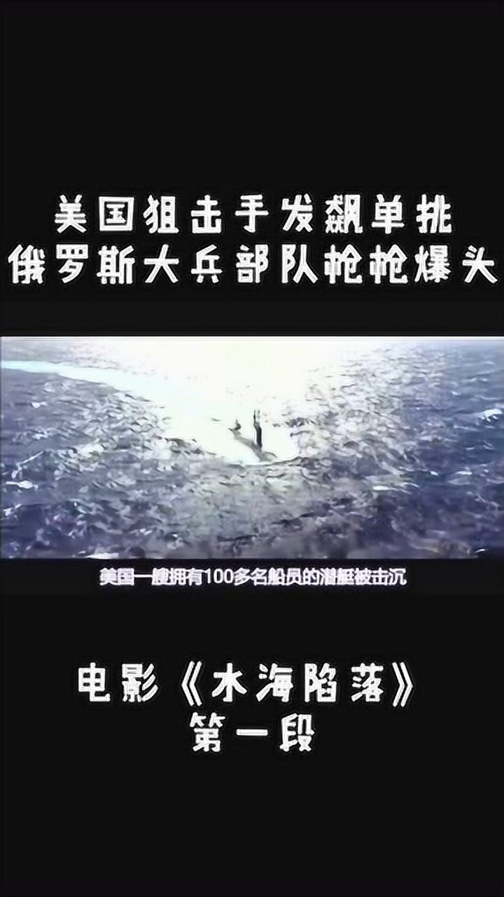 冰海陷落(一)