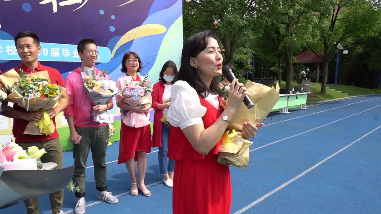 上海建平远翔学校2020届毕业典礼教师节目