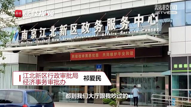 多名在校大学生因注册大量公司被刑拘