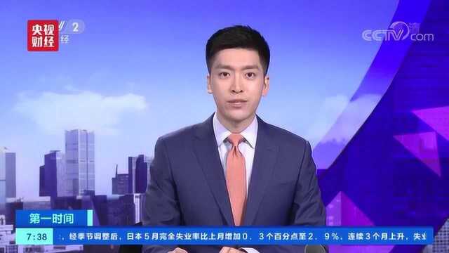 国际劳工组织:全球劳动力市场复苏存在不确定性