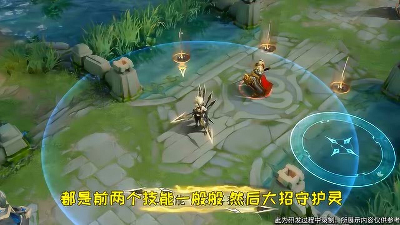 王者荣耀:新一代电光耗子诞生!马超新皮肤神威特效有点帅!