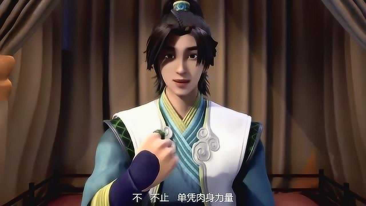 无上神帝牧云借助诛仙图居然达到了五重凝气境太强了