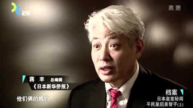 皇室的“提亲”让美智子深感心寒,但想到明仁的为人,美智子犹豫起来