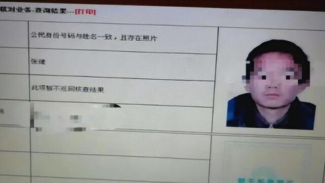 山东菏泽一校长为儿子伪造档案,11岁开始领国家工资