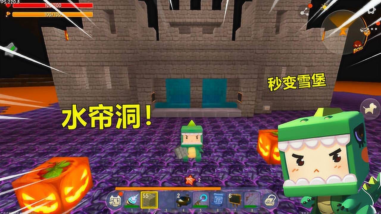 迷你世界:极限挑战!忆涵建水帘洞抵御外敌,大肆装修秒变雪城堡