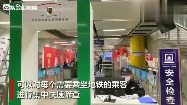 新街口地铁站多了两道绿色的“门”