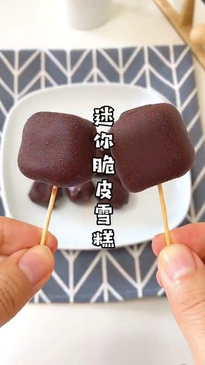 这么小的脆皮雪糕你见过吗?一口一个