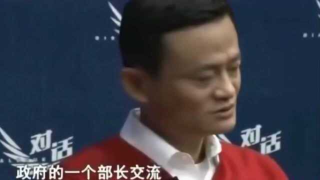 马云:我们到底是什么公司?国内的人说我们是外企,外国人说我们是国企