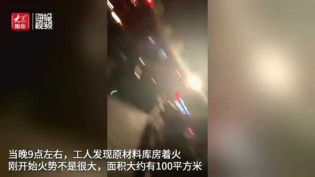 四川广汉一鞭炮厂爆炸 2公里外房玻璃被震碎、消防坦克出动