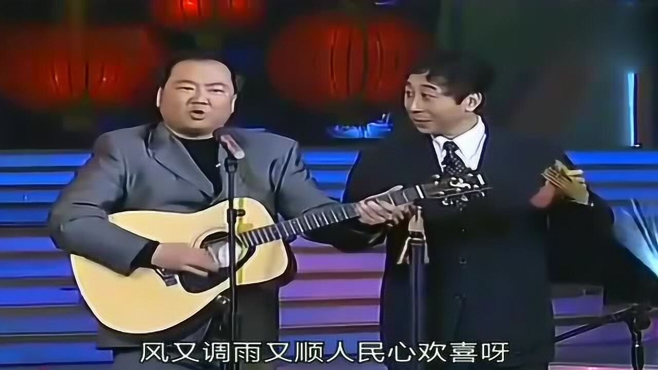 2000年春晚旧曲新歌冯巩郭冬临改编版天气预报