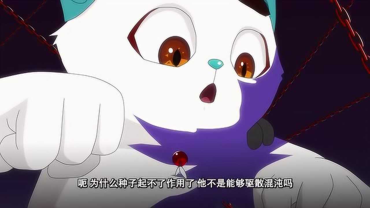 京剧猫区区一颗修的念珠根本无法抵抗黯的力量