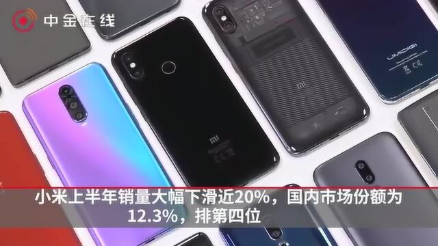 报告:上半年智能手机国内销售1.9亿部,华为市场份额达34.3﹪