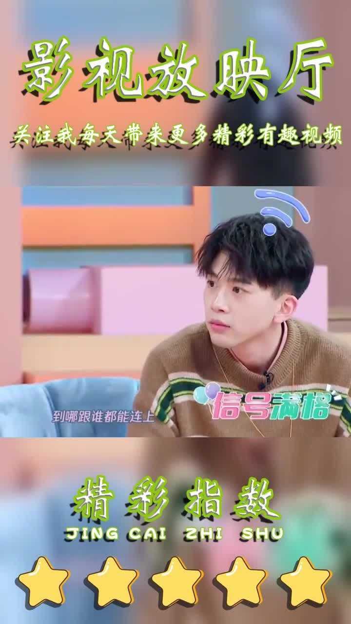 何炅费费是移动小wifi费启鸣一脸懵原因太搞笑了