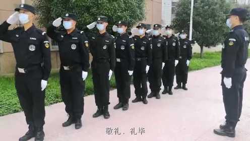 河南富民保安服务有限公司训练展示
