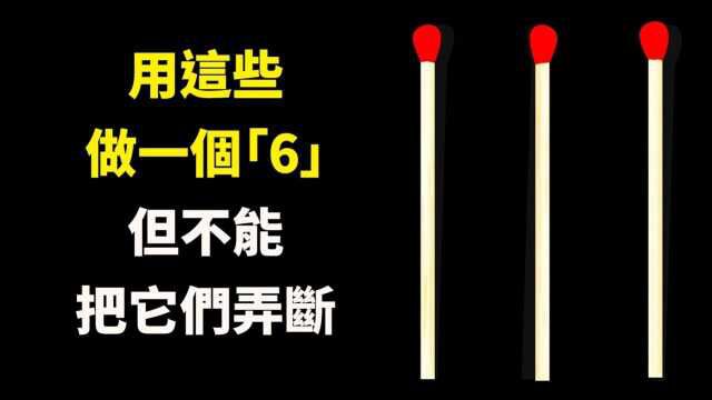 让你享受极致寒冷的20个冷趣味谜题