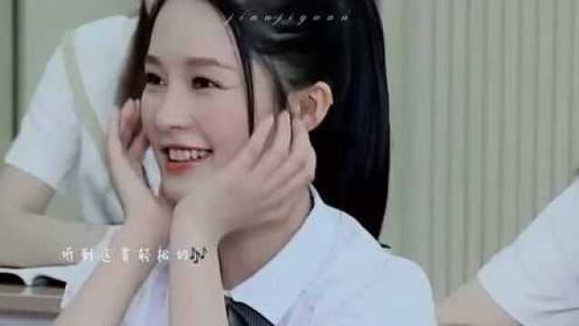 满满的少女感