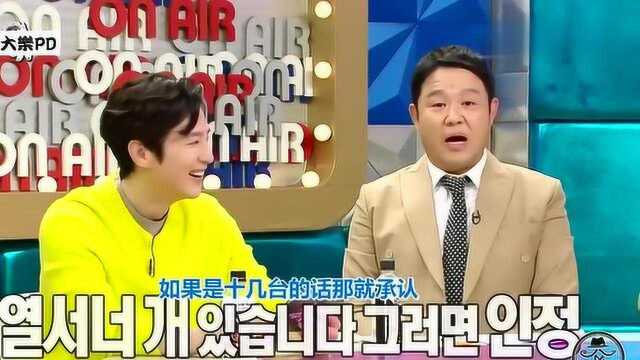 韩综:Defconn痴迷电子产品圈内皆知 想跟做研发的女性相亲